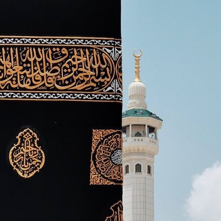 Telegram profile photo for الجُمُعَة 🕋
