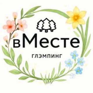 Telegram profile photo for Глэмпинг «вМесте» | Казань