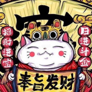 Telegram profile photo for 高价大量收银行卡信用卡