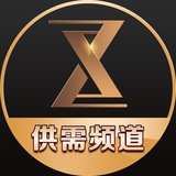 Telegram profile photo for 宙斯国际供需频道