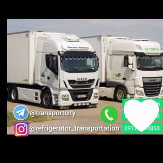 Telegram profile photo for 🚛 ❄️شهر یخچالداران❄️ 🚛
