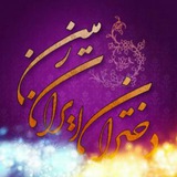 Telegram profile photo for دختران ایران زمین