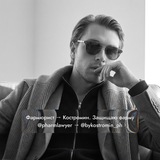 Telegram profile photo for Фармюрист