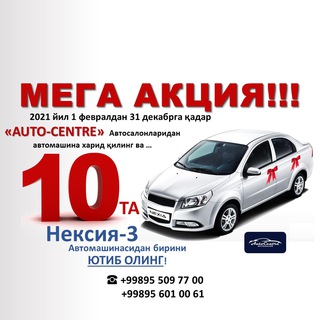 Telegram profile photo for Auto-Centre-Қарақалпақ Автосалон