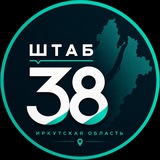 Telegram profile photo for Штаб 38: Зачем они это делают?