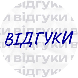 Telegram profile photo for Відгуки SPEAKEASY
