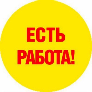 Telegram profile photo for Вакансии и работа в Украине✅