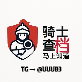 Telegram profile photo for 骑士大头