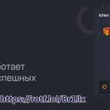 Telegram profile photo for Как получить бонусы без депозитов в онлайн-казино для новичков