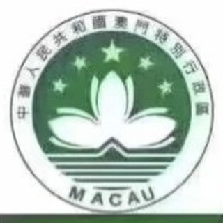 Telegram profile photo for 新澳门六🈴彩路线