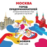 Telegram profile photo for 🏦Город Предпринимателей