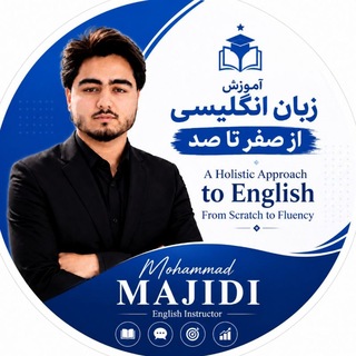 Telegram profile photo for English with Mohammad Majidi