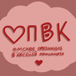 Telegram profile photo for «•ОПВК 🌸»