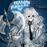 Telegram profile photo for реклама МАЗУТ👀