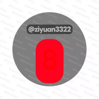 Telegram profile photo for 厦门资源合集580