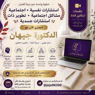Telegram profile photo for الطب الشامل المعجزه