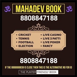 Telegram profile photo for ❤️ MAHADEV BOOK ❤️