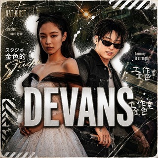 Telegram profile photo for DéVanS.