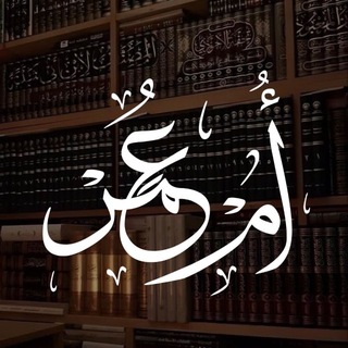 Telegram profile photo for أَثــرٌ نـافِـعٌ