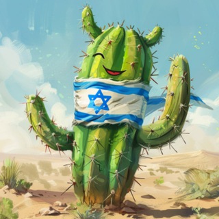 Telegram profile photo for Хадашот товот