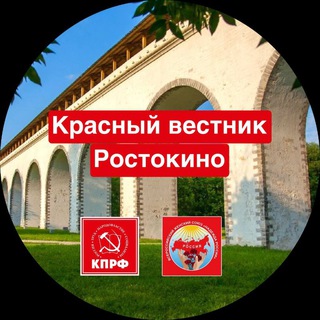Telegram profile photo for Красный вестник Ростокино Хиль Алла основное правило жизни- не дать сломить себя: ни людям, ни обстоятельствам.