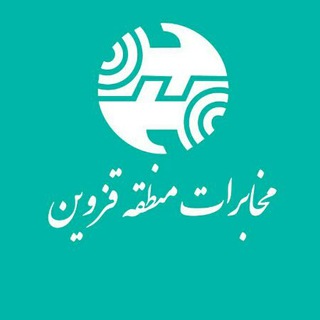 Telegram profile photo for پیام مخابرات