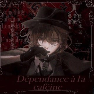 Telegram profile photo for РЕСТ/ Dépendance à la caféine