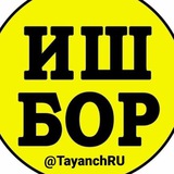 Telegram profile photo for СИЗ КИДИРГАН МАЛУМОТ. Менга йозинг