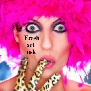 Telegram profile photo for Fresh_art_rus🛍️