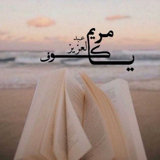 Telegram profile photo for -يـاكــوف!🤎.
