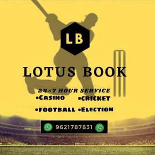 Telegram profile photo for ,💸LOTUS ONLINE BOOK 💸