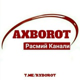 Telegram profile photo for AXBOROT | Расмий Канал