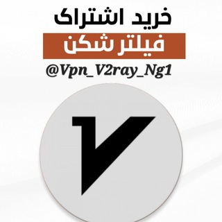 Telegram profile photo for Vpn v2ray