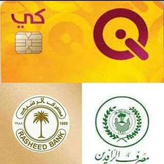 Telegram profile photo for منفذ أشور/لتوزيع الرواتب