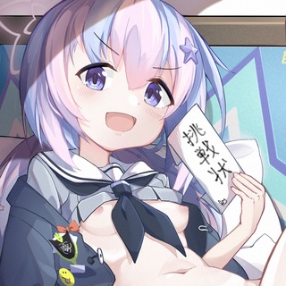 Telegram profile photo for 芙莉庭院丨二次元 / 动漫 / 3D 🌸