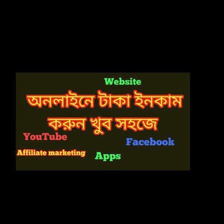 Telegram profile photo for অনলাইন ইনকাম বিডি চ্যানেল