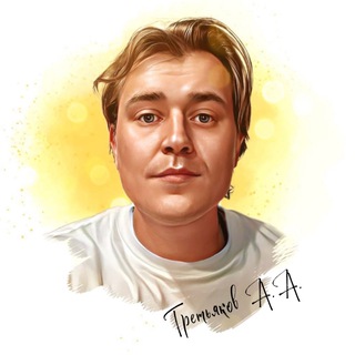 Telegram profile photo for Третьяков | о бьюти и косметике