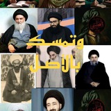 Telegram profile photo for دليل الحائرين.