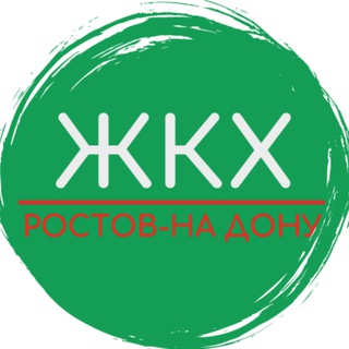 Telegram profile photo for ЖКХ Ростов-на-Дону