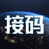 Telegram profile photo for 四方接码平台