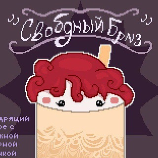 Telegram profile photo for Шуня вещает
