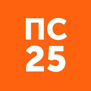 Telegram profile photo for Пишем «Пиши, сокращай – 2025»