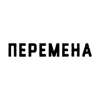 Telegram profile photo for ПЕРЕМЕНА / Cav Empt