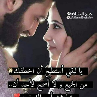 Telegram profile photo for آسٰٰٓيِٰہرٰةً آلۤ؏ـشِٰہٰٰقྀ̲ہٰٰٰ ⁞✦⁽❤️🔥₎“ٰآسٰٰٓيِٰہرٰةً آلۤ؏ـشِٰہٰٰقྀ̲ہٰٰٰ ⁞✦⁽❤️🔥₎“ٰ