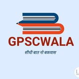 Telegram profile photo for GPSCWALA