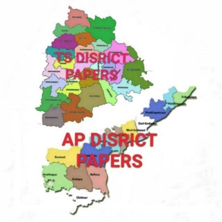 Telegram profile photo for Ap&Ts Papers Updates
