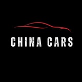 Telegram profile photo for China Cars - Авто на заказ