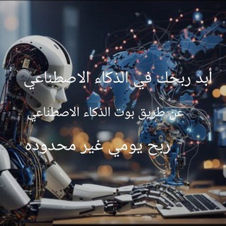 Telegram profile photo for استثمار منصات