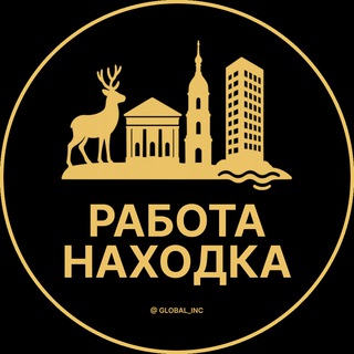 Telegram profile photo for Вакансии в Находке
