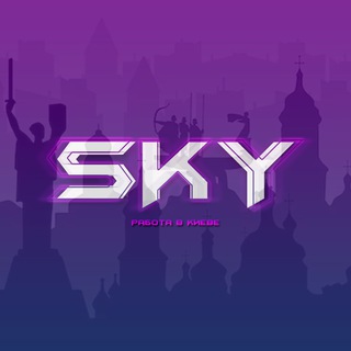 Telegram profile photo for Работа в Киеве Sky